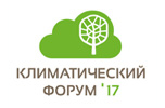Впервые в России - конкурс «Лидер климатического развития»