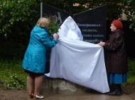 В Виноградовском районе открыли памятник солдатским вдовам