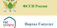 В целях организации информирования граждан о цифровых сервисах ФССП России