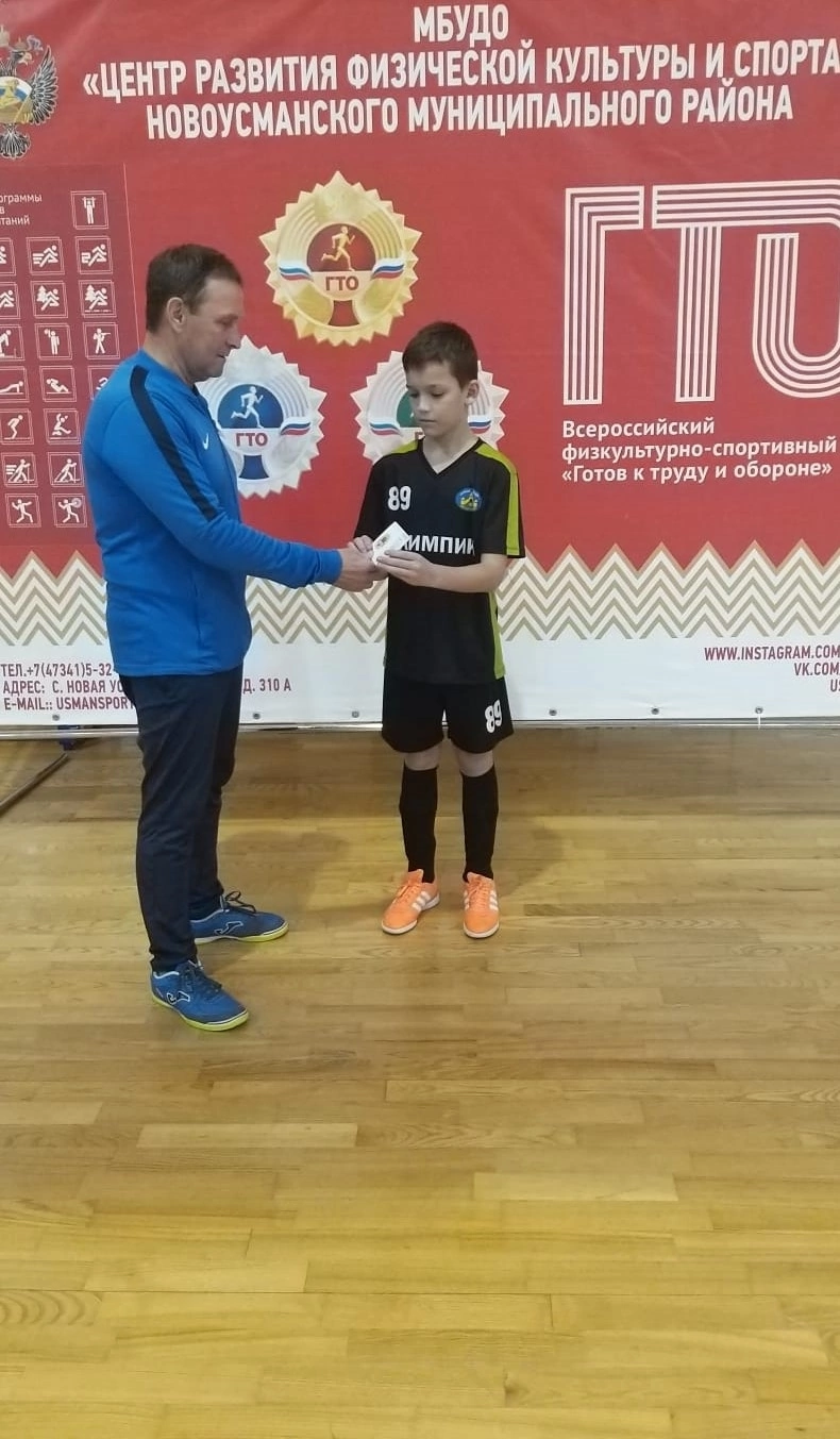 Юный футболист получил знак отличия ГТО.