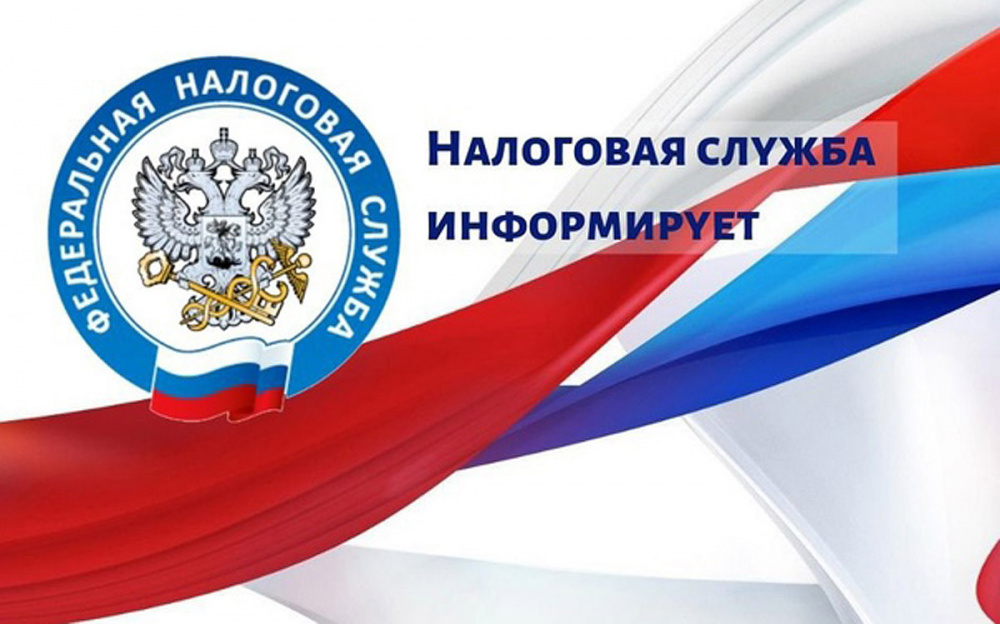О прекращении приема уведомлений на основании распоряжений на перевод денежных средств в уплату платежей в бюджетную систему Российской Федерации