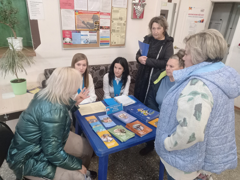 Сотрудники волгоградского Пенсионного фонда  приняли участие в форуме замещающих семей