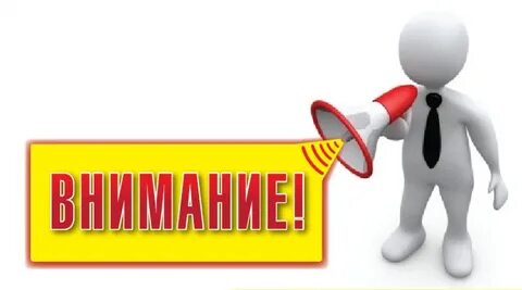 Уважаемые жители Кухаривского сельского поселения! ВНИМАНИЕ!!!