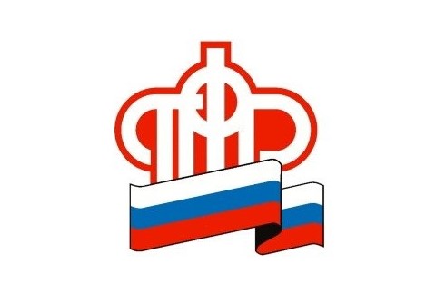 Сотрудники Отделения Пенсионного фонда по Воронежской области собрали больше миллиона рублей в поддержку участников СВО