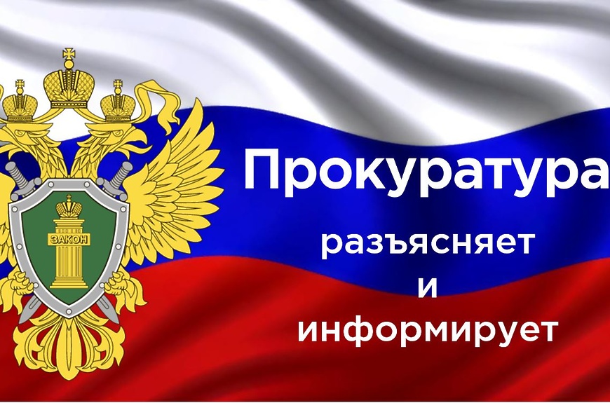 Прокуратурой Адамовского района выявлены нарушения законодательства в сфере обращения с отходами