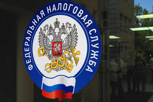 О новом сервисе ФНС России по продлению сроков уплаты страховых взносов