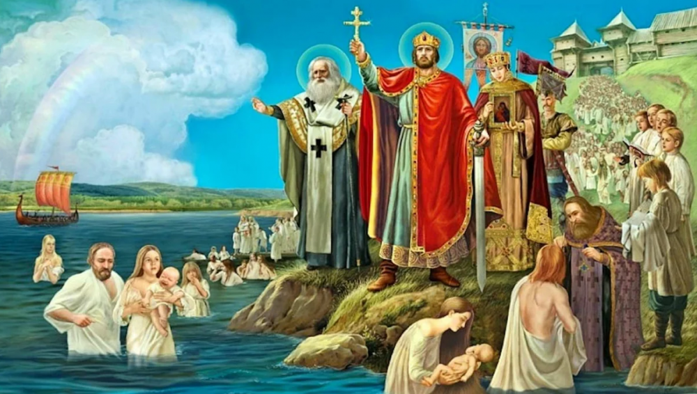 Памятные даты России. День Крещения Руси 
