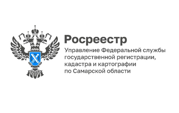 Самарский Росреестр сократил сроки отработки регистрации арестов