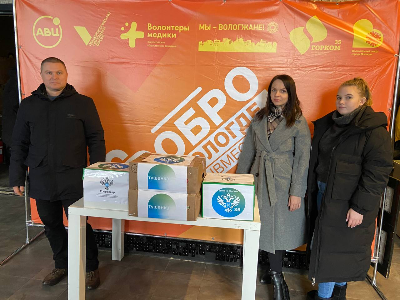 В Вологодском Росреестре собрали гуманитарную помощь для мобилизованных солдат