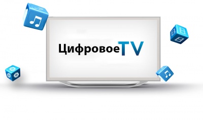 Цифровая телесеть второго мультиплекса в Самарской области заработала в полном объеме