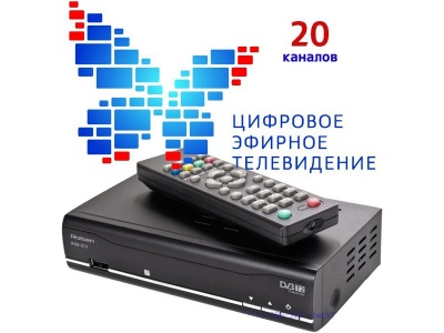 Жители Самарской области смогут приобрести телевизионные цифровые приставки в отделениях Почты России  