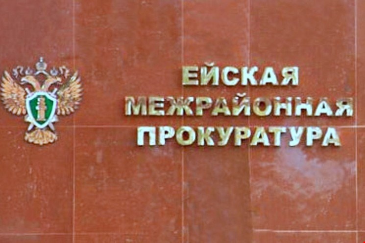 Ейской межрайонной прокуратурой в суд направлено уголовное дело в отношении жителя Московской области, который умышлено повредил чужое имущество