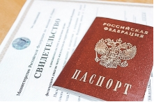 Получить ИНН теперь можно, не имея имущества и места жительства в России