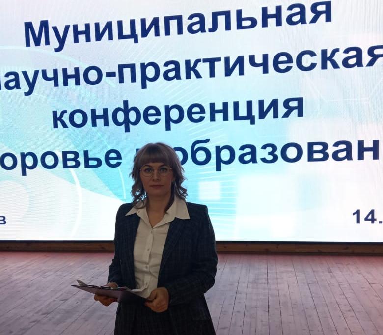 Научно-практическая конференция «Здоровье и образование с ГТО» в Бобровском муниципальном районе