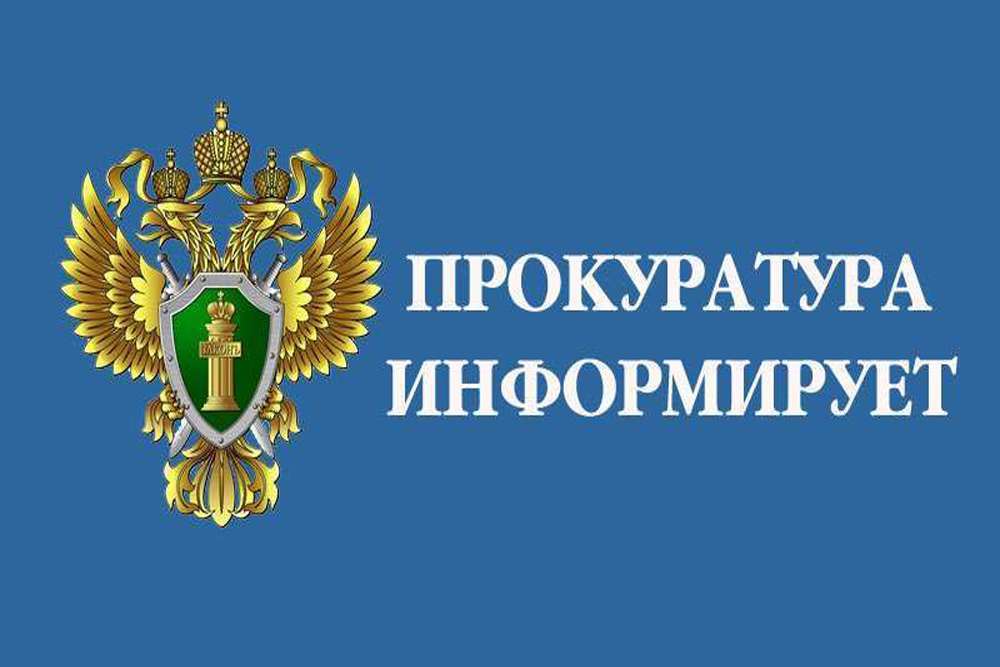 В Уваровской межрайонной прокуратуре утверждено обвинительное заключение по уголовному делу о неуплате алиментов 