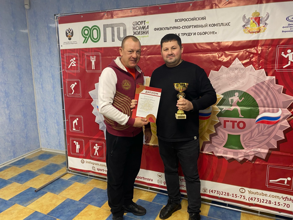 Торжественное награждение победителей и призёров физкультурно-спортивных мероприятий, проводимых в Воронежской области