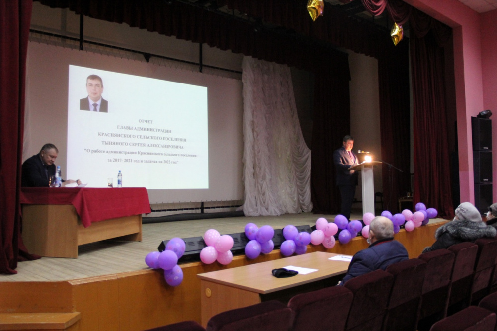 28 января 2022г. прошла 51 - ая сессия Совета народных депутатов Краснянского сельского поселения