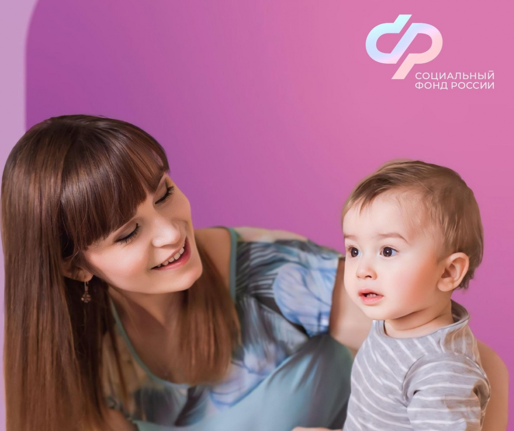 Родители 2 802 детей в Волгоградской области  получают выплату из средств материнского капитала