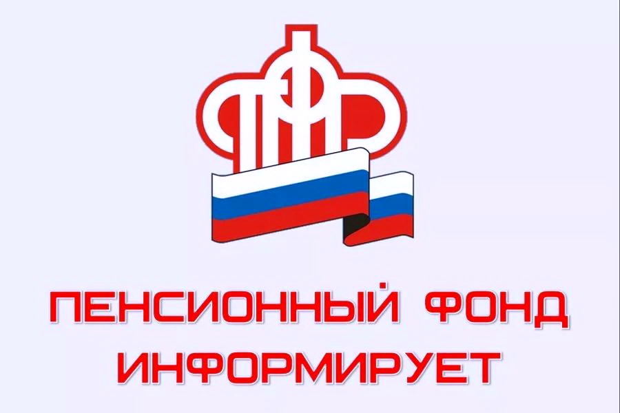 Сотрудники Отделения Пенсионного фонда по Воронежской области собрали больше миллиона рублей в поддержку участников СВО