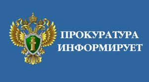 «Прокуратурой Новокубанского района в суд направлено уголовное дело по факту покушения на незаконный сбыт наркотических средств»