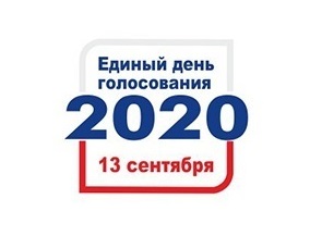 С 29 июля в центрах «Мои Документы» Воронежской области можно подать заявление о голосовании по месту нахождения на выборах в областную Думу
