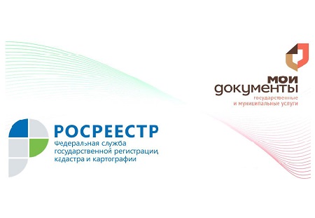 Управление Росреестра по Вологодской области информирует