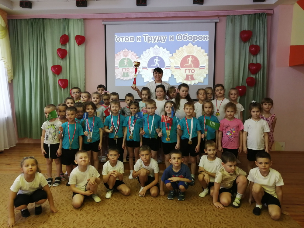 Награждение победителей Фестиваля ГТО среди воспитанников детских садов