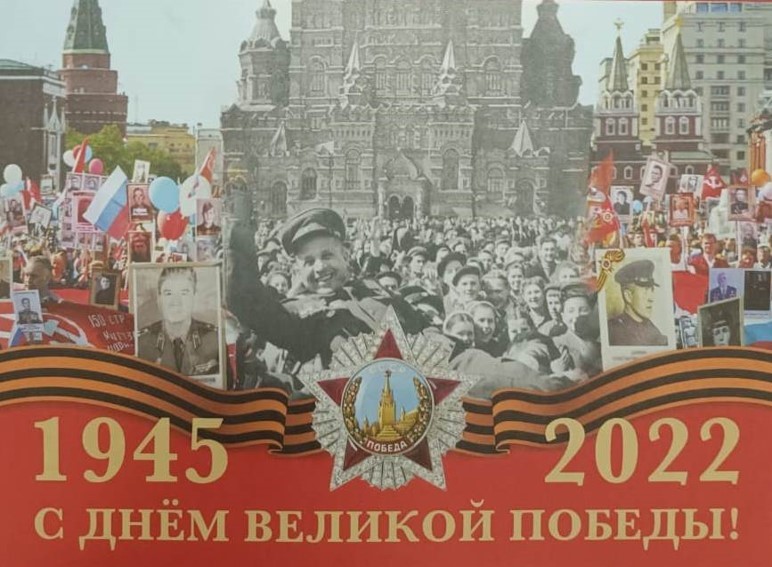 Почтовики доставят ветеранам Самарской области 10 838 поздравлений Президента РФ с 9 мая