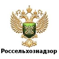 Россельхознадзор по Самарской области информирует граждан, индивидуальных предпринимателей и юридических лиц