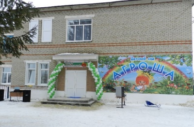 Тамбовская область: Частный детский сад «Агроша» открылся в Рассказовском районе