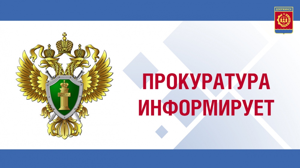 Прокуратурой Адамовского района в суд направлено уголовное дело о хищении денежных средств с банковской карты