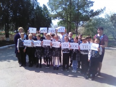 24 апреля в Кухаривском сельском поселении Проведена краевая социально значимая акция «синяя лента апреля», посвященная борьбе с насилием над детьми в семьях. 