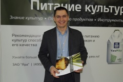 Роман Резников: «Для клиентов мы проводим выставки, конференции, полевые демонстрации, полевые опыты»