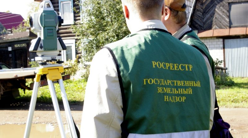 «Горячая» линия Управления Росреестра по Вологодской области:  «Как уйти от штрафов в области земельного надзора»