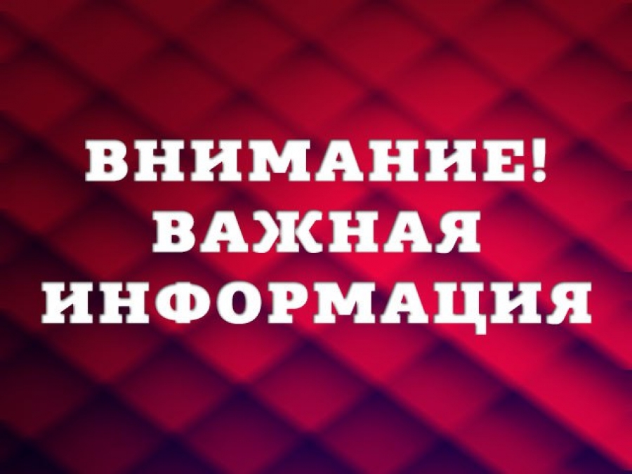 Межрайонная ИФНС России №14 по Самарской области информирует: «Направляя требование, налоговая служба предупреждает о необходимости уплаты задолженности»