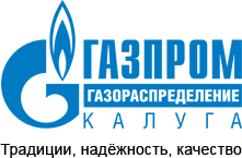 «Газпром газораспределение Калуга» напоминает о необходимости соблюдения правил безопасного использования газа в быту