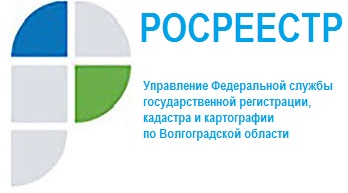 Статистика Управления Росреестра по Волгоградской области