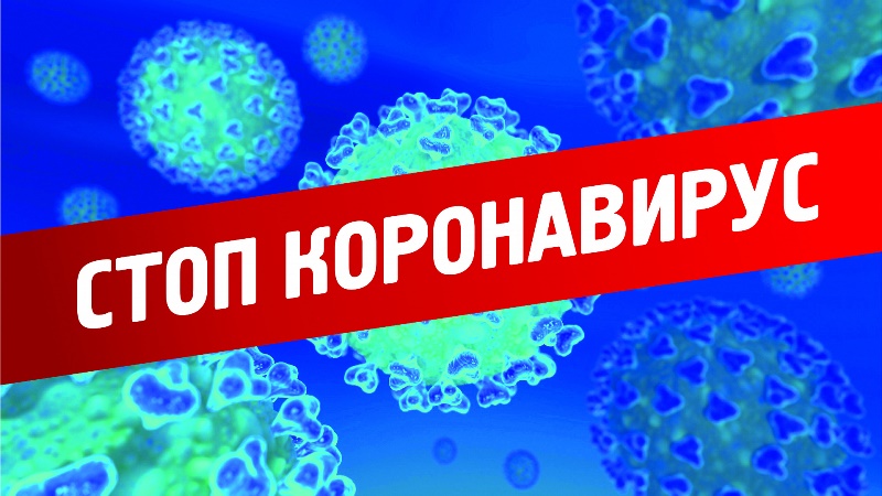 О дополнительных мерах по недопущению распространения коронавирусной инфекции на территории Кущевского сельского поселения Кущевского района