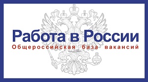 Портал работа в России