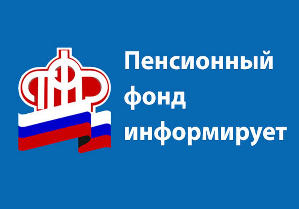 Сотрудники Отделения Пенсионного фонда в Воронежской области передали гуманитарную помощь для военного госпиталя
