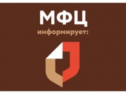 Зарегистрировать самоходные машины можно в центрах «Мои Документы» Воронежской области