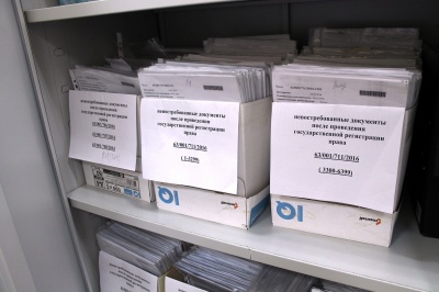 Невостребованные документы хранятся в архиве Кадастровой палаты