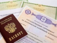 Костромская область: Обладатели сертификата на материнский капитал смогут направить 20 тысяч рублей на любые семейные расходы