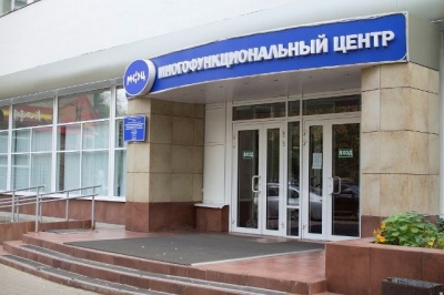 Костромская область: Работа выездной клиентской службы МФЦ в районах области