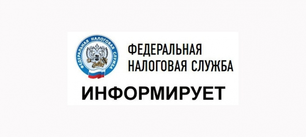 Межрайонная ИФНС №16 по Самарской области напоминает, о сроках подачи и уплаты представления уведомлений об исчисленных суммах налога по УСН.