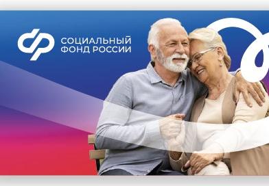 С начала года более 8,3 тысяч жителей Волгоградской области  получили услуги Социального фонда проактивно
