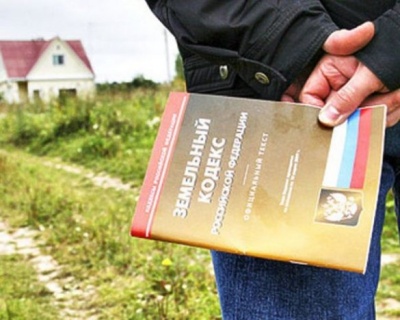 «Горячая» линия по вопросам земельного надзора пройдет в Вологодском Росреестре 25 января