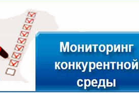 О проведении мониторинга на товарных рынках Краснодарского края