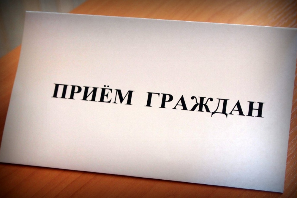 Прием граждан прокурором Калининского района