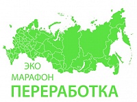 12 апреля в Кущевском районе пройдёт эко - марафон "Сдай макулатуру - спаси дерево!